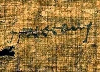 The signature of Vasilitsas Cleopatra (assumed)